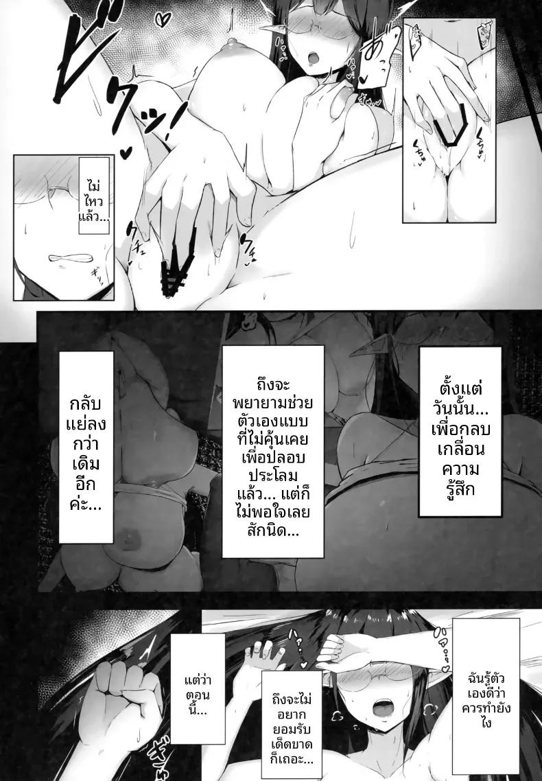 Doujin-Lc- อ่าน โดจิน มังฮวา เกาหลี ญี่ปุ่น จีน แปลไทย ลูกศิษย์สาวผู้ยอมจำนน (Chamu) (Blue Archive) ตอนที่ 1 2 3 4 5 6 7 8 9 10 11 12 13 14 ฟรี ไม่มีโฆษณา อ่าน โดจิน Manhwa เกาหลี ญี่ปุ่น จีน เรามีครบ คัดมาให้เน้นๆ โดจิน 18+ รับประกันความฟินโดย  Doujin Lc