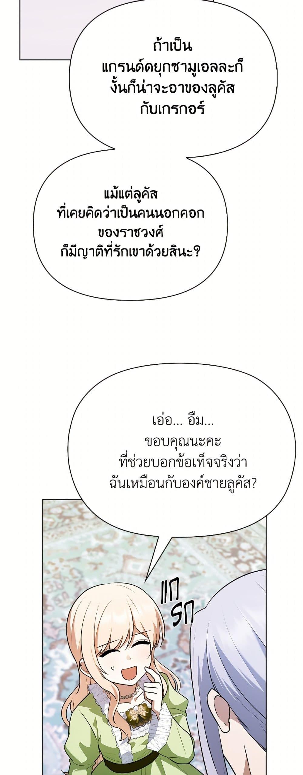 Manga-lc-com อ่านมังงะ อ่านการ์ตูน ออนไลน์ ฟรี The Gangster Baby of the Duke’s Family ตอนที่ 1 2 3 4 5 6 7 8 9 10 11 12 13 14 ฟรี ไม่มีโฆษณา Manga-lc - อ่าน มังงะ อ่าน การ์ตูน ออนไลน์ อ่านมังงะ ฟรี