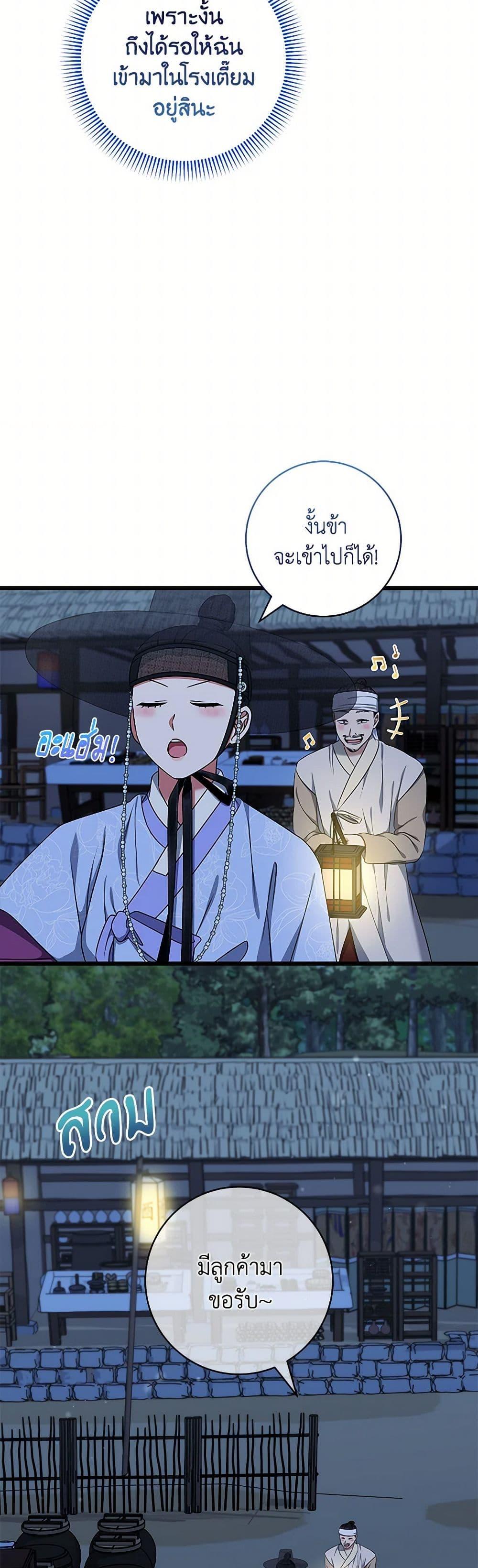 Manga-lc-com อ่านมังงะ อ่านการ์ตูน ออนไลน์ ฟรี Welcome to Dungeon Hotel ตอนที่ 1 2 3 4 5 6 7 8 9 10 11 12 13 14 ฟรี ไม่มีโฆษณา Manga-lc - อ่าน มังงะ อ่าน การ์ตูน ออนไลน์ อ่านมังงะ ฟรี