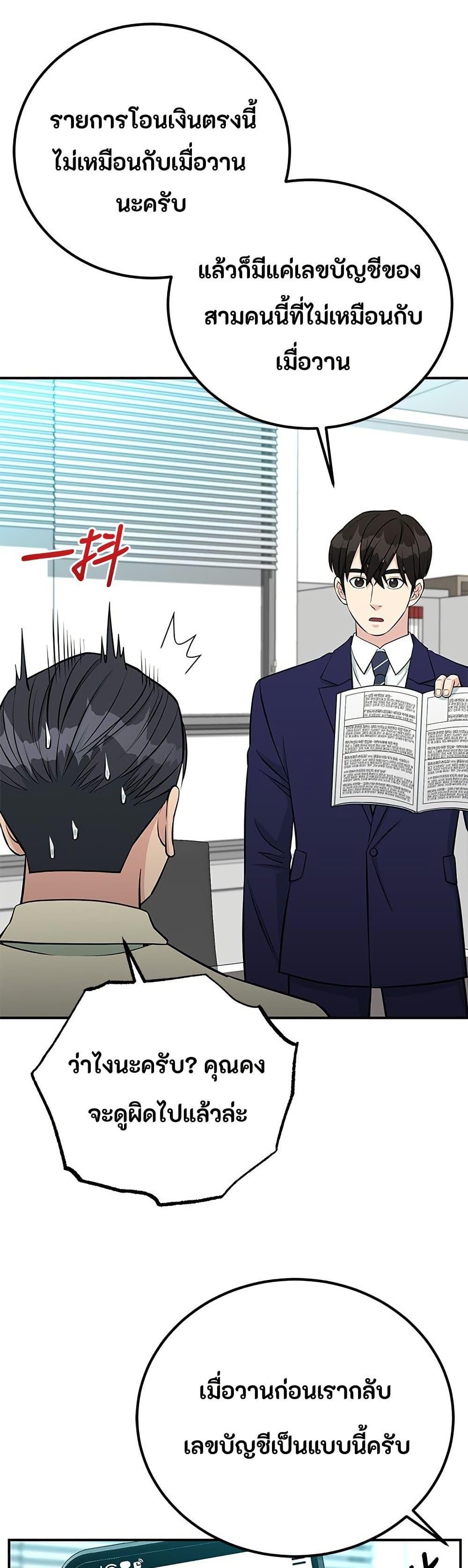 Manga-lc-com อ่านมังงะ อ่านการ์ตูน ออนไลน์ ฟรี Reincarnated as a New Employee ตอนที่ 1 2 3 4 5 6 7 8 9 10 11 12 13 14 ฟรี ไม่มีโฆษณา Manga-lc - อ่าน มังงะ อ่าน การ์ตูน ออนไลน์ อ่านมังงะ ฟรี