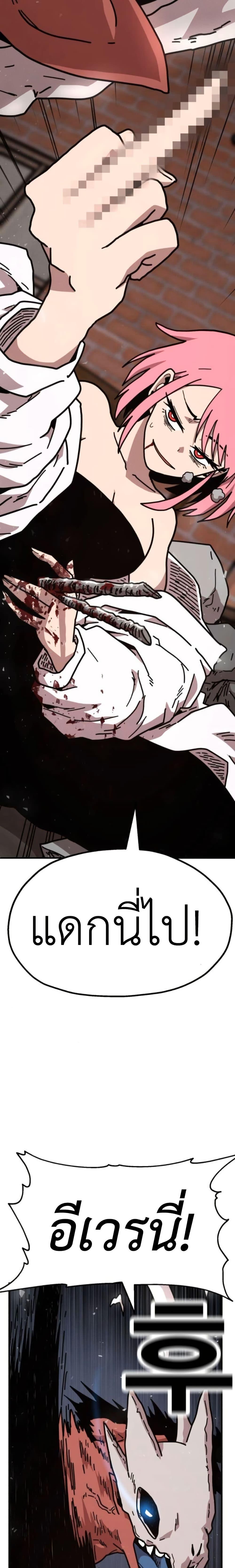 Manga-lc-com อ่านมังงะ อ่านการ์ตูน ออนไลน์ ฟรี The Boss Is Too Strong ตอนที่ 1 2 3 4 5 6 7 8 9 10 11 12 13 14 ฟรี ไม่มีโฆษณา Manga-lc - อ่าน มังงะ อ่าน การ์ตูน ออนไลน์ อ่านมังงะ ฟรี