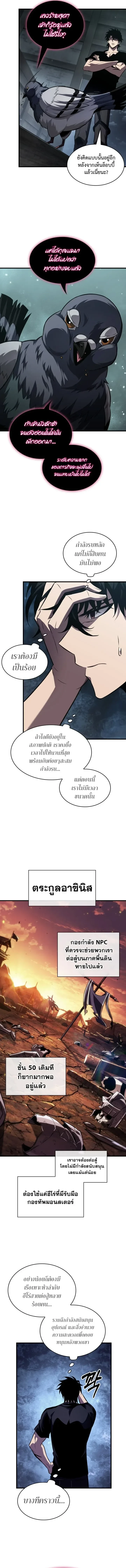 Manga-lc-com อ่านมังงะ อ่านการ์ตูน ออนไลน์ ฟรี Pick Me Up, Infinite Gacha ตอนที่ 1 2 3 4 5 6 7 8 9 10 11 12 13 14 ฟรี ไม่มีโฆษณา Manga-lc - อ่าน มังงะ อ่าน การ์ตูน ออนไลน์ อ่านมังงะ ฟรี