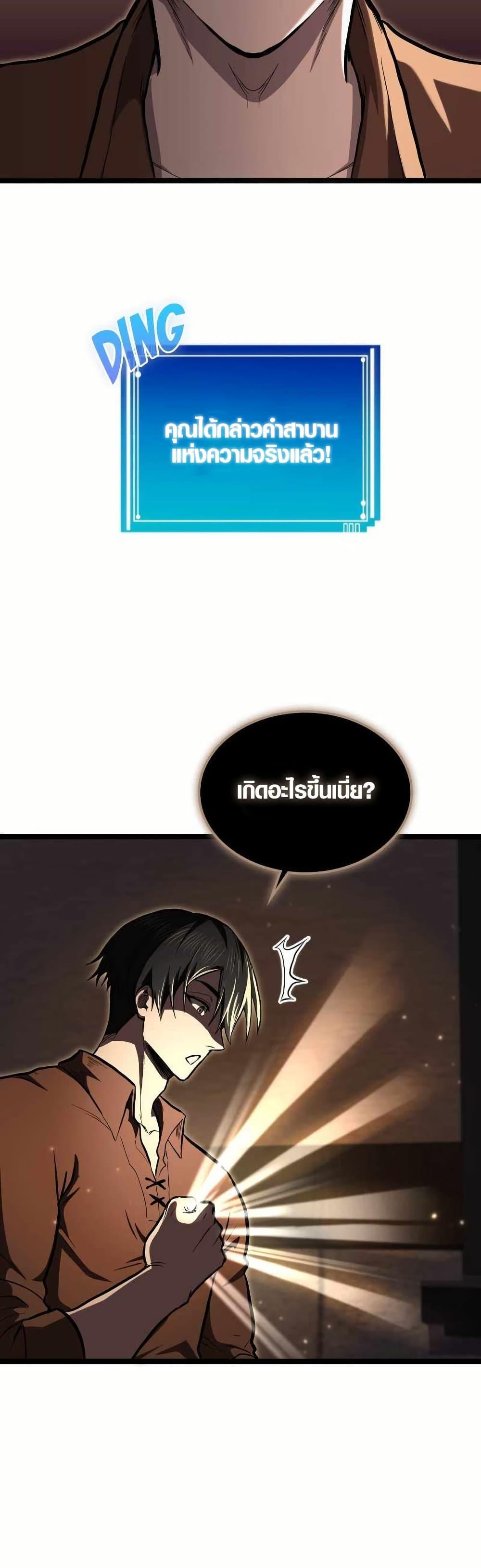 Manga-lc-com อ่านมังงะ อ่านการ์ตูน ออนไลน์ ฟรี Rise of the Devourer ตอนที่ 1 2 3 4 5 6 7 8 9 10 11 12 13 14 ฟรี ไม่มีโฆษณา Manga-lc - อ่าน มังงะ อ่าน การ์ตูน ออนไลน์ อ่านมังงะ ฟรี