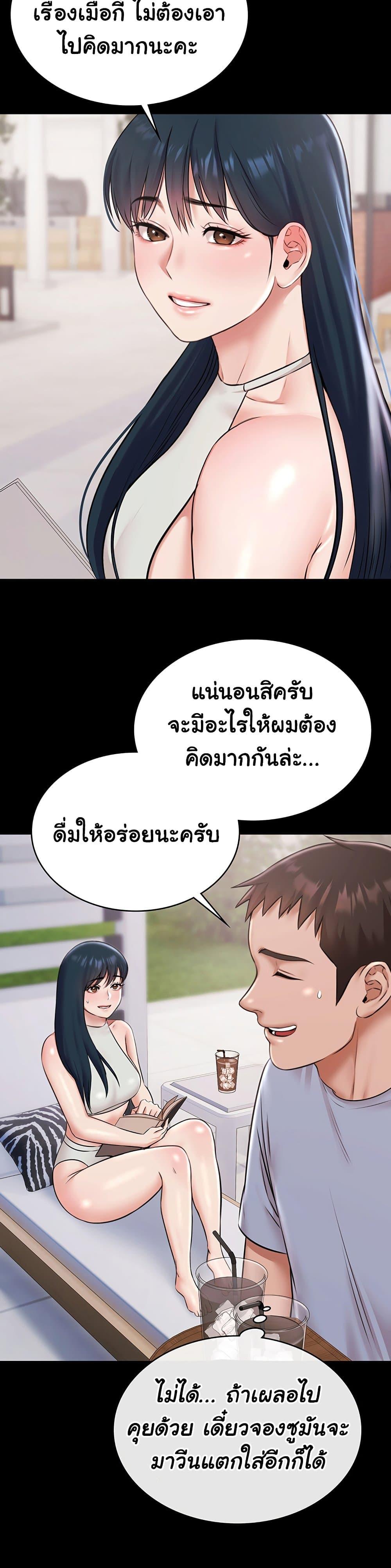 Doujin-Lc- อ่าน โดจิน มังฮวา เกาหลี ญี่ปุ่น จีน แปลไทย Pool Party ตอนที่ 1 2 3 4 5 6 7 8 9 10 11 12 13 14 ฟรี ไม่มีโฆษณา อ่าน โดจิน Manhwa เกาหลี ญี่ปุ่น จีน เรามีครบ คัดมาให้เน้นๆ โดจิน 18+ รับประกันความฟินโดย  Doujin Lc