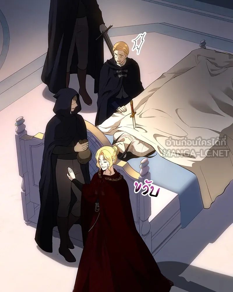 เจ้าหญิงคลั่งแห่งวังหลวง ตอนที่ 129 รูปที่ 195