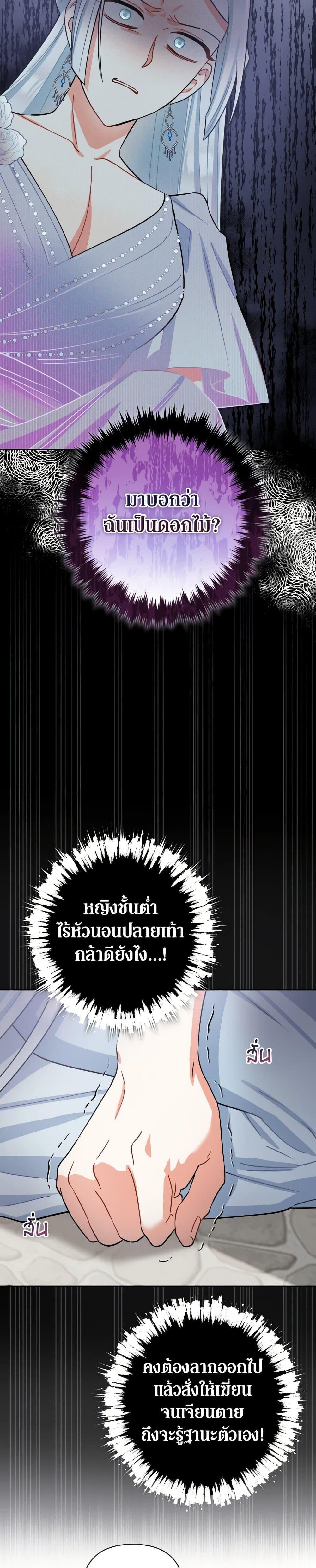 Manga-lc-com อ่านมังงะ อ่านการ์ตูน ออนไลน์ ฟรี Prince, Why Are You Nice to Me ตอนที่ 1 2 3 4 5 6 7 8 9 10 11 12 13 14 ฟรี ไม่มีโฆษณา Manga-lc - อ่าน มังงะ อ่าน การ์ตูน ออนไลน์ อ่านมังงะ ฟรี