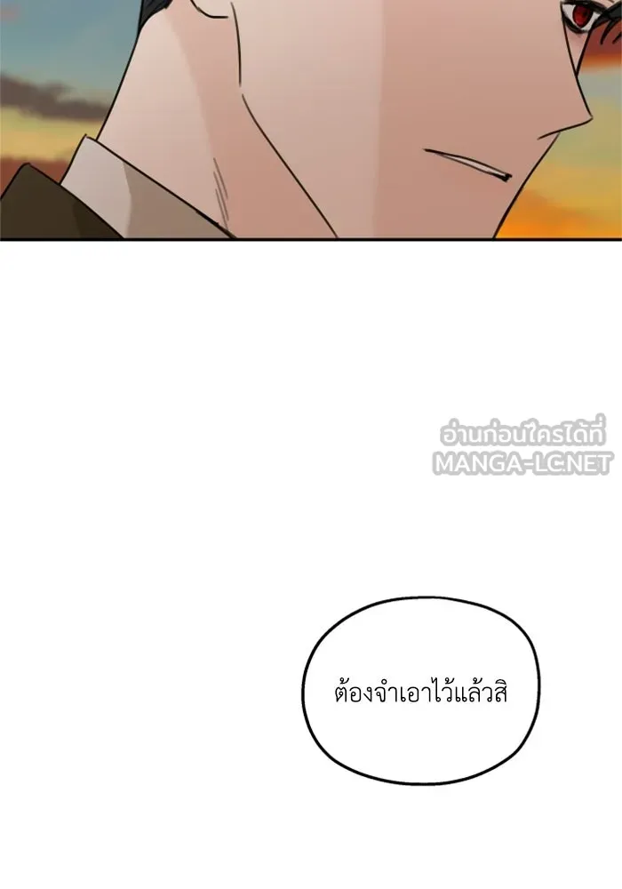 ครอบครัวสามีเห็นทีจะคลั่งรัก ตอนที่ 6 รูปที่ 60