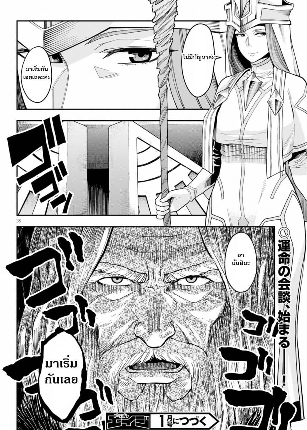 Manga-lc-com อ่านมังงะ อ่านการ์ตูน ออนไลน์ ฟรี Konjiki no Moji Tsukai – Yuusha Yonin ni Makikomareta Unique Cheat ตอนที่ 1 2 3 4 5 6 7 8 9 10 11 12 13 14 ฟรี ไม่มีโฆษณา Manga-lc - อ่าน มังงะ อ่าน การ์ตูน ออนไลน์ อ่านมังงะ ฟรี