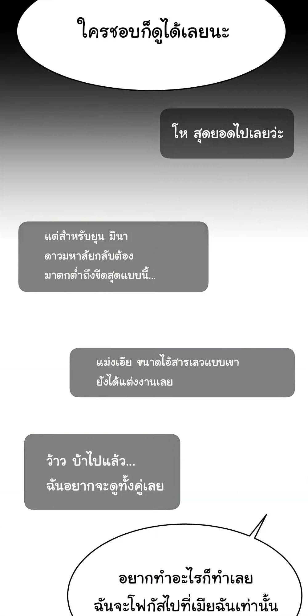 Doujin-Lc- อ่าน โดจิน มังฮวา เกาหลี ญี่ปุ่น จีน แปลไทย Making Friends With Streamers by Hacking! ตอนที่ 1 2 3 4 5 6 7 8 9 10 11 12 13 14 ฟรี ไม่มีโฆษณา อ่าน โดจิน Manhwa เกาหลี ญี่ปุ่น จีน เรามีครบ คัดมาให้เน้นๆ โดจิน 18+ รับประกันความฟินโดย  Doujin Lc