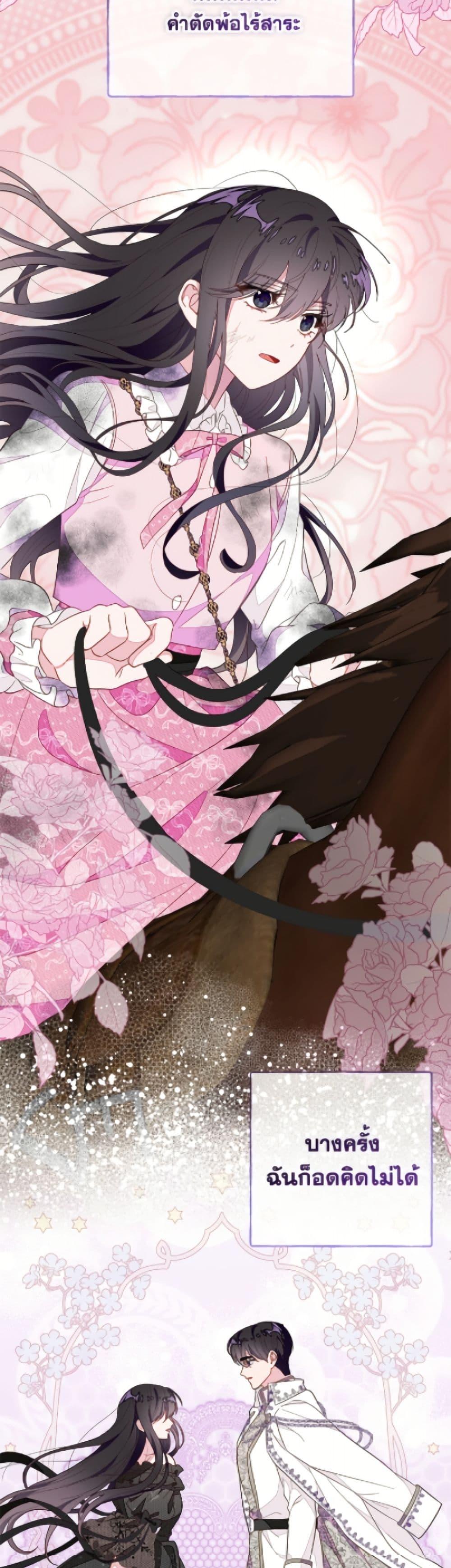 Manga-lc-com อ่านมังงะ อ่านการ์ตูน ออนไลน์ ฟรี The Bad Ending Of The Otome Game ตอนที่ 1 2 3 4 5 6 7 8 9 10 11 12 13 14 ฟรี ไม่มีโฆษณา Manga-lc - อ่าน มังงะ อ่าน การ์ตูน ออนไลน์ อ่านมังงะ ฟรี