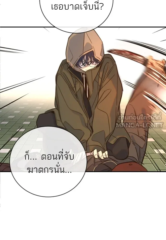 พริบตาเปลี่ยนโลก ตอนที่ 5 รูปที่ 18