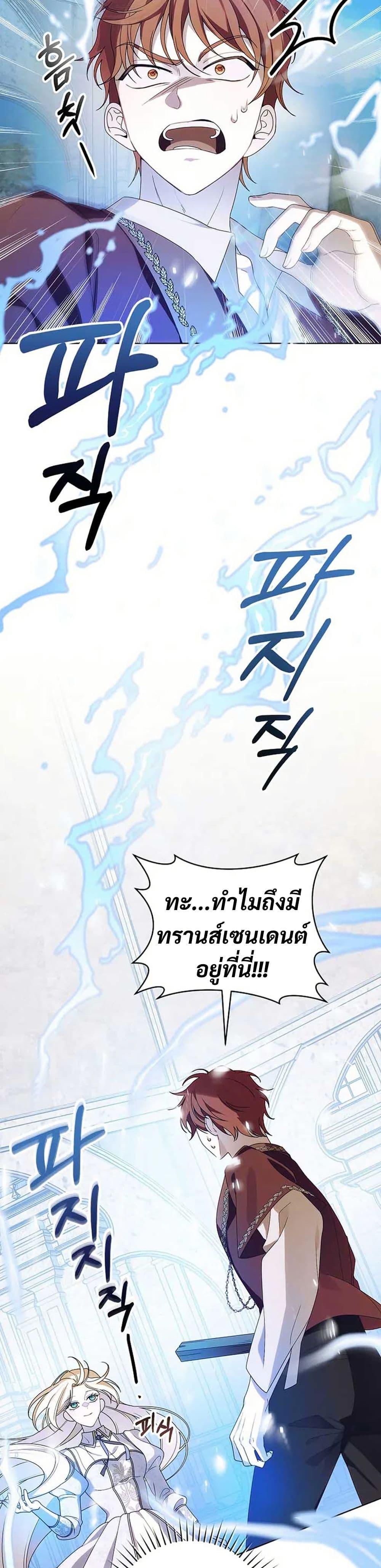 Manga-lc-com อ่านมังงะ อ่านการ์ตูน ออนไลน์ ฟรี I Healed The Male Lead’s Trauma ตอนที่ 1 2 3 4 5 6 7 8 9 10 11 12 13 14 ฟรี ไม่มีโฆษณา Manga-lc - อ่าน มังงะ อ่าน การ์ตูน ออนไลน์ อ่านมังงะ ฟรี