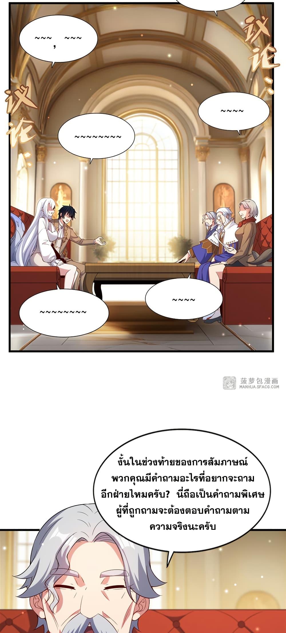 Manga-lc-com อ่านมังงะ อ่านการ์ตูน ออนไลน์ ฟรี Shut Up, Evil Dragon, I Don’t Want to Raise a Child With You Anymore ตอนที่ 1 2 3 4 5 6 7 8 9 10 11 12 13 14 ฟรี ไม่มีโฆษณา Manga-lc - อ่าน มังงะ อ่าน การ์ตูน ออนไลน์ อ่านมังงะ ฟรี