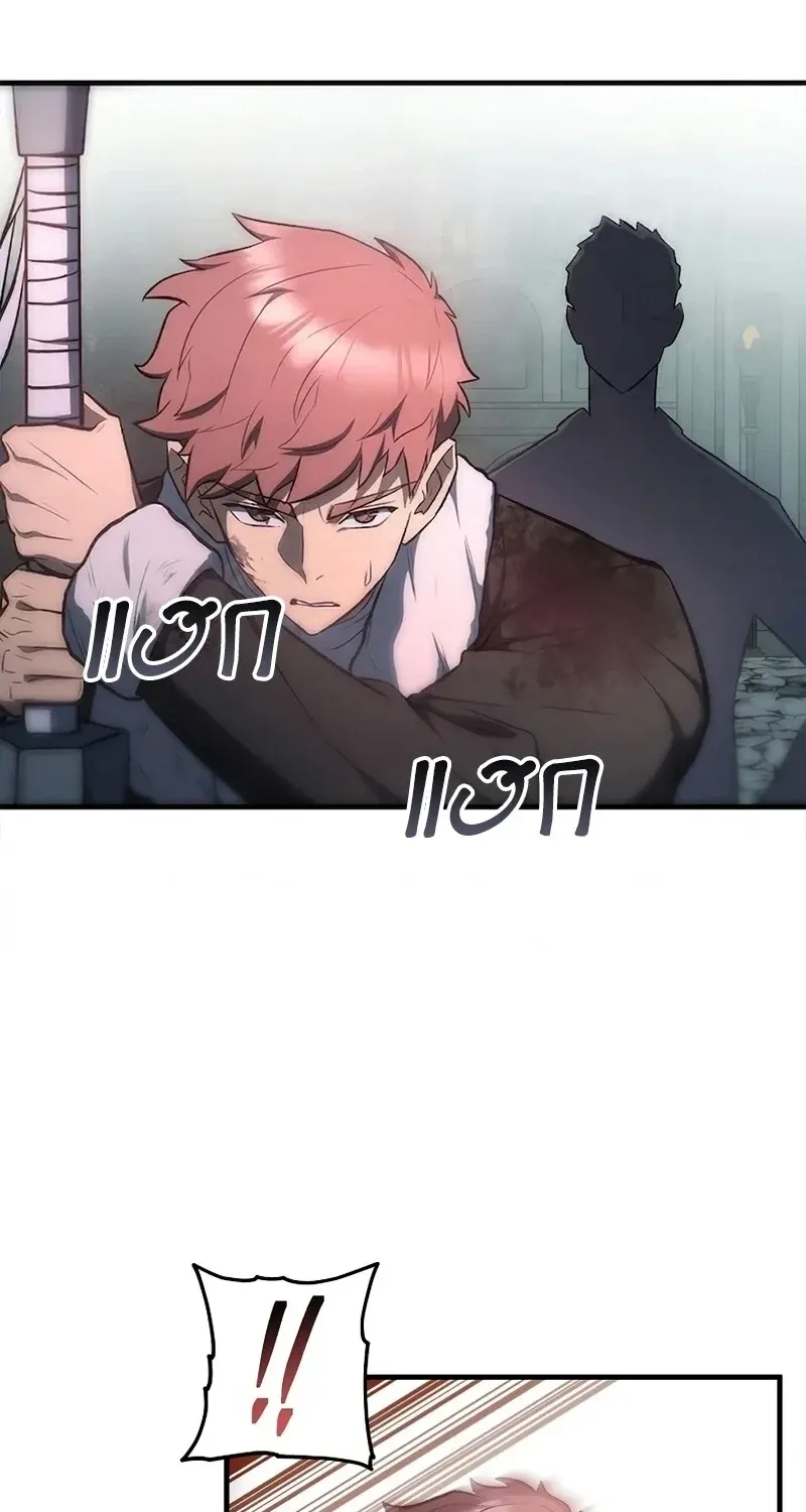 The Hero Returns ตอนที่ ตอนที่ 137 รูปที่ 23