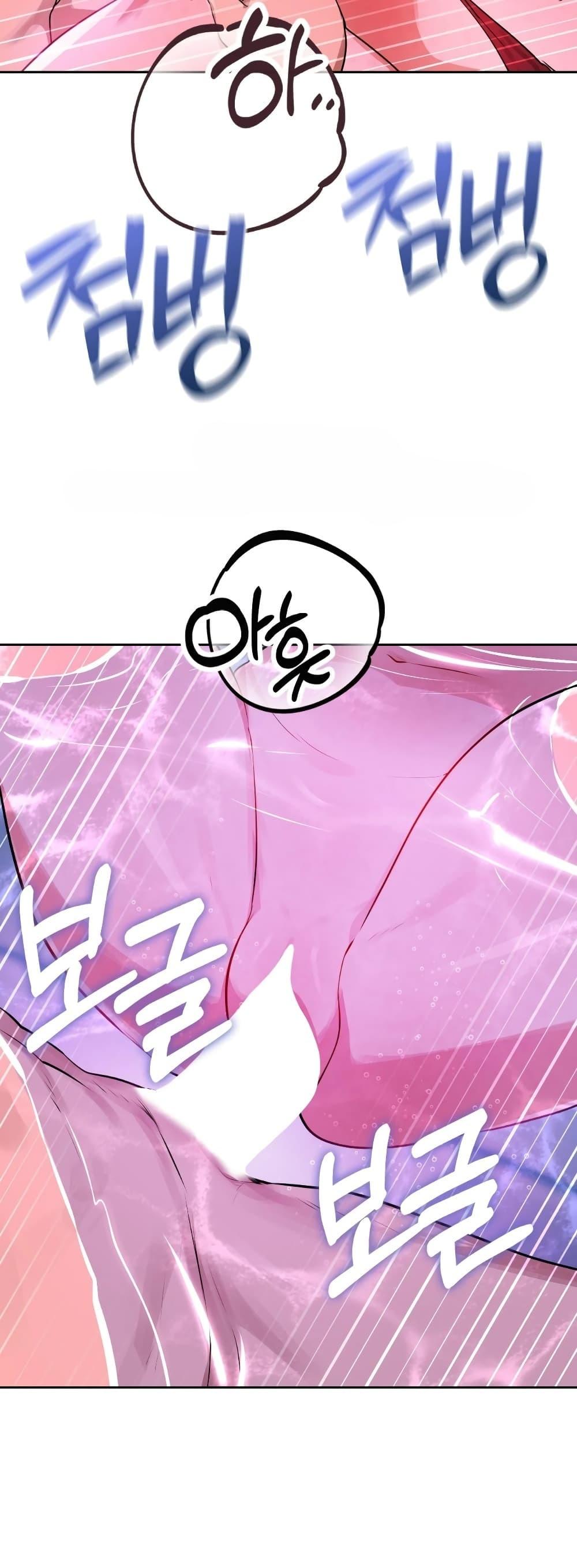 Doujin-Lc- อ่าน โดจิน มังฮวา เกาหลี ญี่ปุ่น จีน แปลไทย The Professor's Secret Account ตอนที่ 1 2 3 4 5 6 7 8 9 10 11 12 13 14 ฟรี ไม่มีโฆษณา อ่าน โดจิน Manhwa เกาหลี ญี่ปุ่น จีน เรามีครบ คัดมาให้เน้นๆ โดจิน 18+ รับประกันความฟินโดย  Doujin Lc