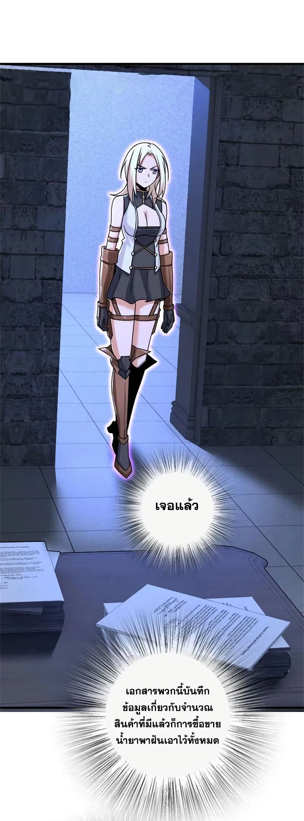 Manga-lc-com อ่านมังงะ อ่านการ์ตูน ออนไลน์ ฟรี Release That Witch ตอนที่ 1 2 3 4 5 6 7 8 9 10 11 12 13 14 ฟรี ไม่มีโฆษณา Manga-lc - อ่าน มังงะ อ่าน การ์ตูน ออนไลน์ อ่านมังงะ ฟรี