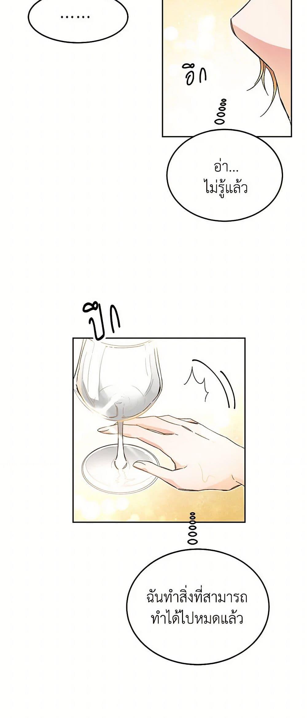 Manga-lc-com อ่านมังงะ อ่านการ์ตูน ออนไลน์ ฟรี I’ve Become the Villainous Empress of a Novel ตอนที่ 1 2 3 4 5 6 7 8 9 10 11 12 13 14 ฟรี ไม่มีโฆษณา Manga-lc - อ่าน มังงะ อ่าน การ์ตูน ออนไลน์ อ่านมังงะ ฟรี
