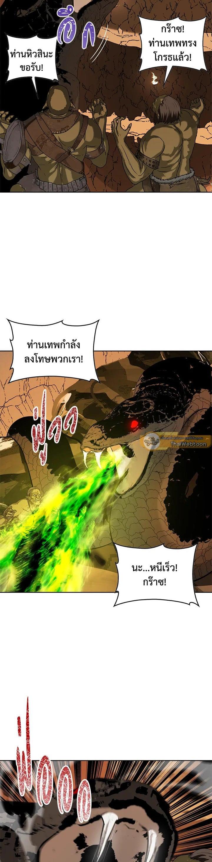 Manga-lc-com อ่านมังงะ อ่านการ์ตูน ออนไลน์ ฟรี Second Life Ranker ตอนที่ 1 2 3 4 5 6 7 8 9 10 11 12 13 14 ฟรี ไม่มีโฆษณา Manga-lc - อ่าน มังงะ อ่าน การ์ตูน ออนไลน์ อ่านมังงะ ฟรี