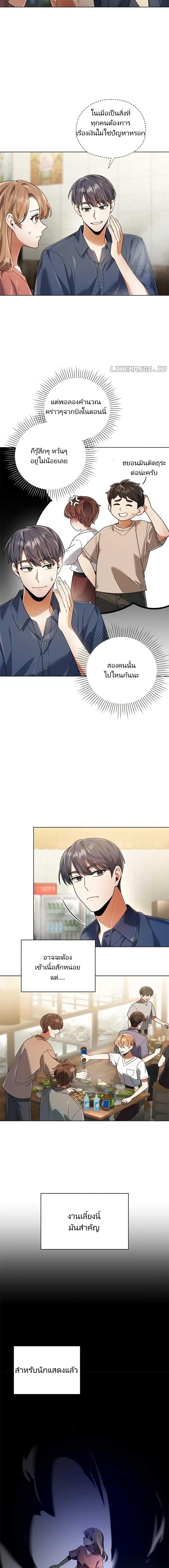 Manga-lc-com อ่านมังงะ อ่านการ์ตูน ออนไลน์ ฟรี You, I’ll Raise You Into A Superstar! ตอนที่ 1 2 3 4 5 6 7 8 9 10 11 12 13 14 ฟรี ไม่มีโฆษณา Manga-lc - อ่าน มังงะ อ่าน การ์ตูน ออนไลน์ อ่านมังงะ ฟรี