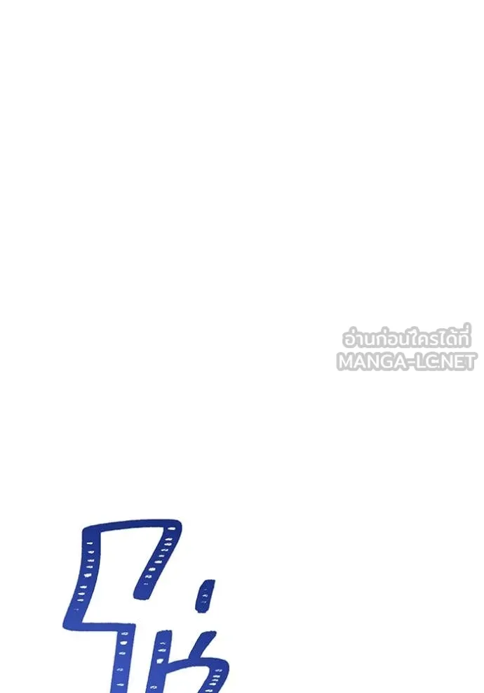v ตอนที่ 88 รูปที่ 123