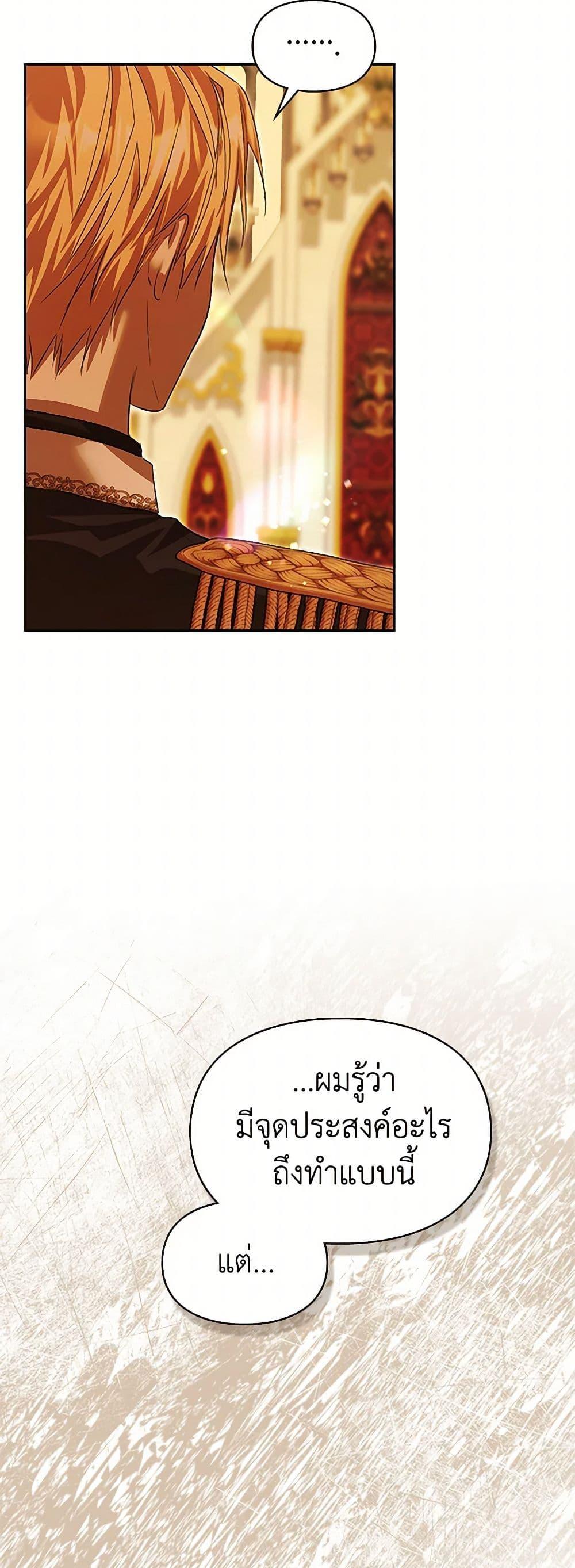Manga-lc-com อ่านมังงะ อ่านการ์ตูน ออนไลน์ ฟรี The Heroine Had an Affair With My Fiance ตอนที่ 1 2 3 4 5 6 7 8 9 10 11 12 13 14 ฟรี ไม่มีโฆษณา Manga-lc - อ่าน มังงะ อ่าน การ์ตูน ออนไลน์ อ่านมังงะ ฟรี