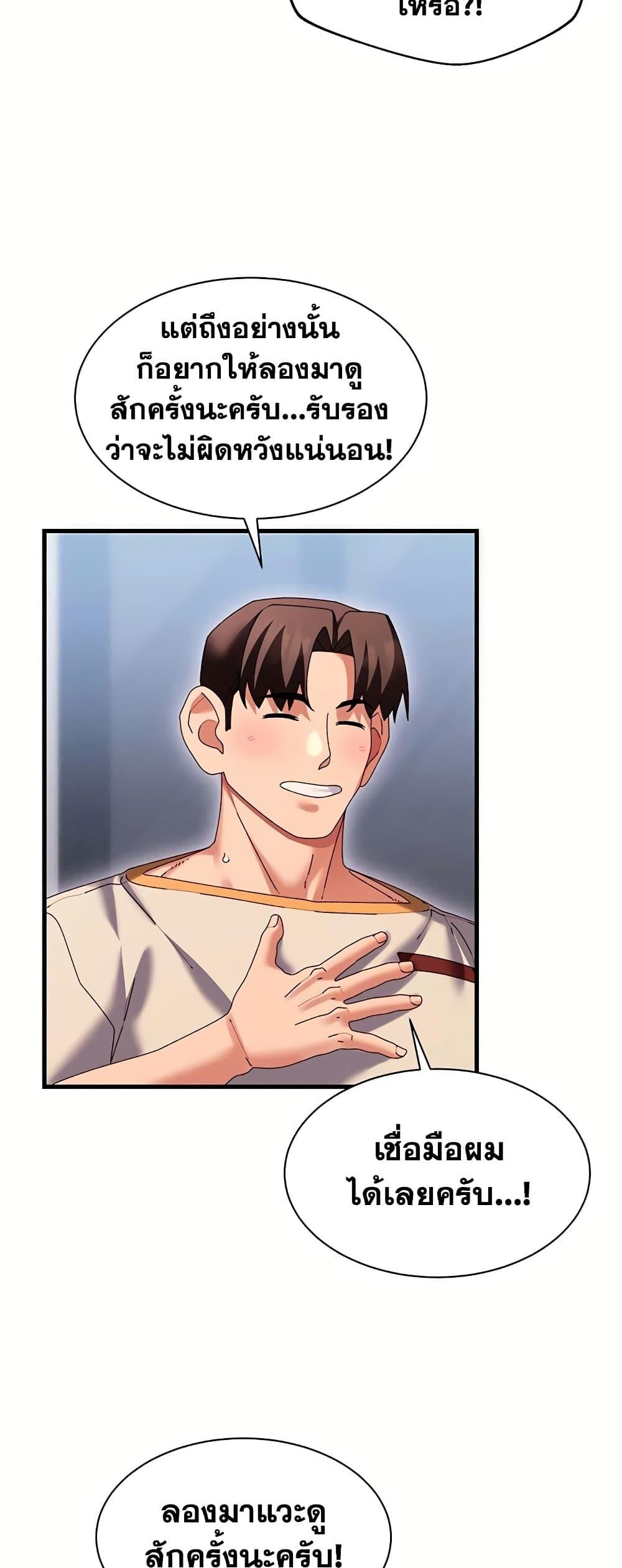 Doujin-Lc- อ่าน โดจิน มังฮวา เกาหลี ญี่ปุ่น จีน แปลไทย New City Massage ตอนที่ 1 2 3 4 5 6 7 8 9 10 11 12 13 14 ฟรี ไม่มีโฆษณา อ่าน โดจิน Manhwa เกาหลี ญี่ปุ่น จีน เรามีครบ คัดมาให้เน้นๆ โดจิน 18+ รับประกันความฟินโดย  Doujin Lc