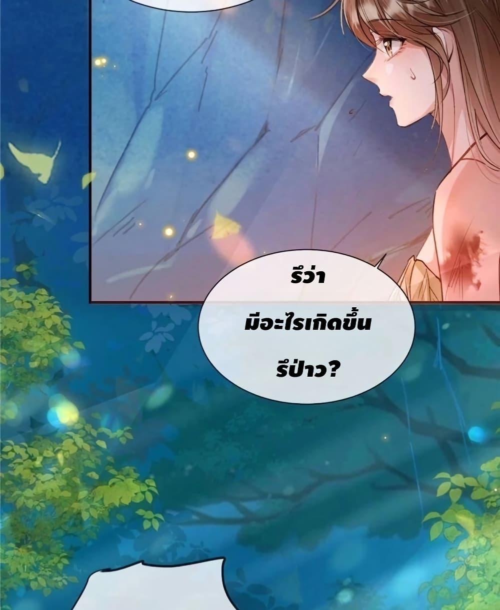 Manga-lc-com อ่านมังงะ อ่านการ์ตูน ออนไลน์ ฟรี Farming in Beast Word My Villainous Snake Cubs Are Super Clingy ตอนที่ 1 2 3 4 5 6 7 8 9 10 11 12 13 14 ฟรี ไม่มีโฆษณา Manga-lc - อ่าน มังงะ อ่าน การ์ตูน ออนไลน์ อ่านมังงะ ฟรี