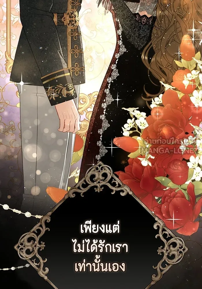 ละครชีวิตลิขิตรัก ตอนที่ 30 รูปที่ 60