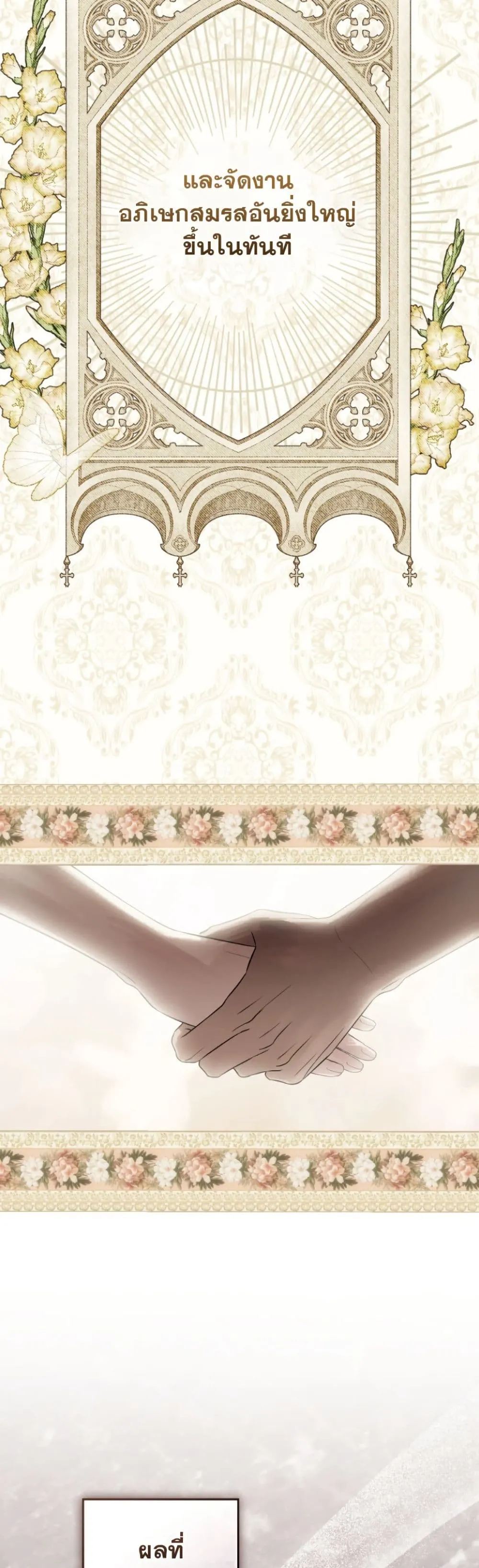 Manga-lc-com อ่านมังงะ อ่านการ์ตูน ออนไลน์ ฟรี A Wicked Husband ตอนที่ 1 2 3 4 5 6 7 8 9 10 11 12 13 14 ฟรี ไม่มีโฆษณา Manga-lc - อ่าน มังงะ อ่าน การ์ตูน ออนไลน์ อ่านมังงะ ฟรี