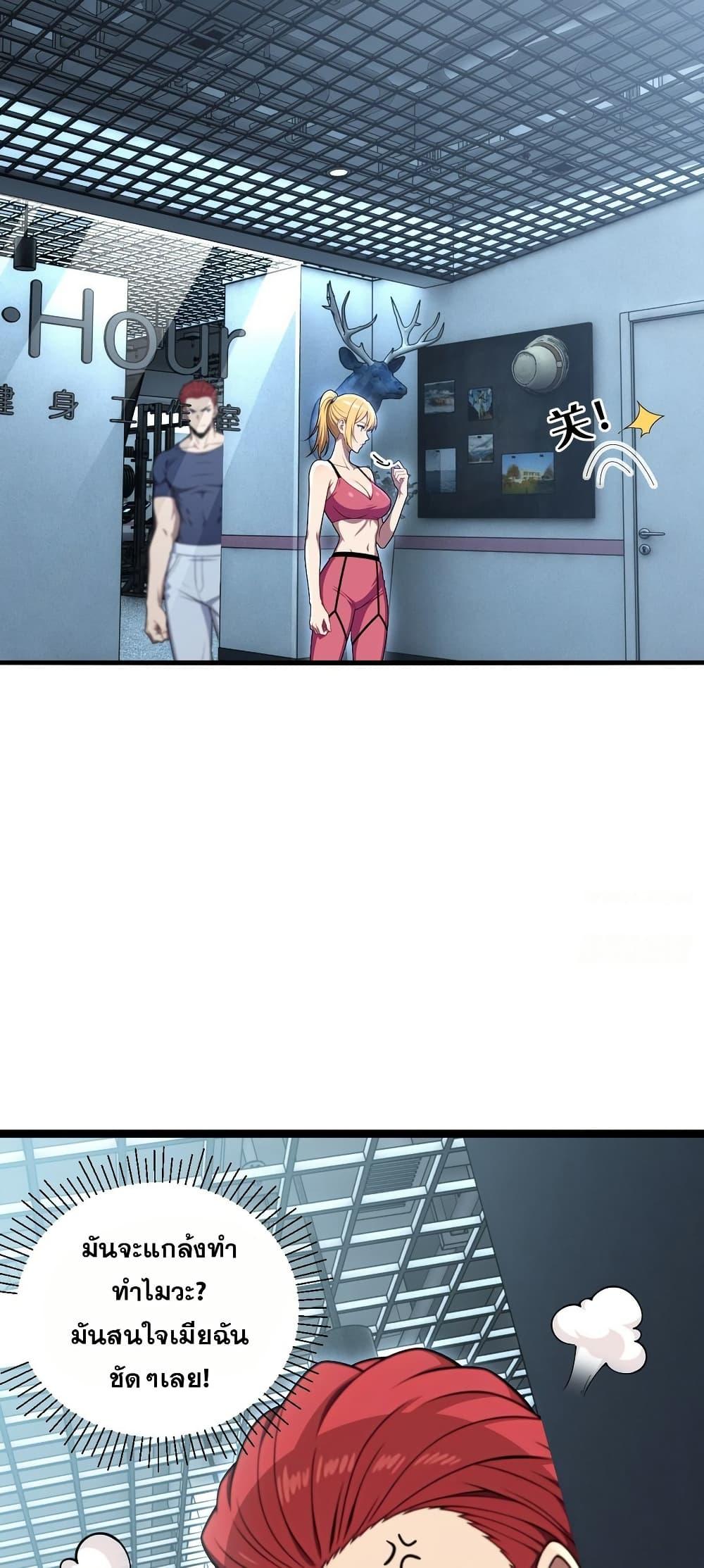 Manga-lc-com อ่านมังงะ อ่านการ์ตูน ออนไลน์ ฟรี The Ultimate Wantless Godly Rich System ตอนที่ 1 2 3 4 5 6 7 8 9 10 11 12 13 14 ฟรี ไม่มีโฆษณา Manga-lc - อ่าน มังงะ อ่าน การ์ตูน ออนไลน์ อ่านมังงะ ฟรี