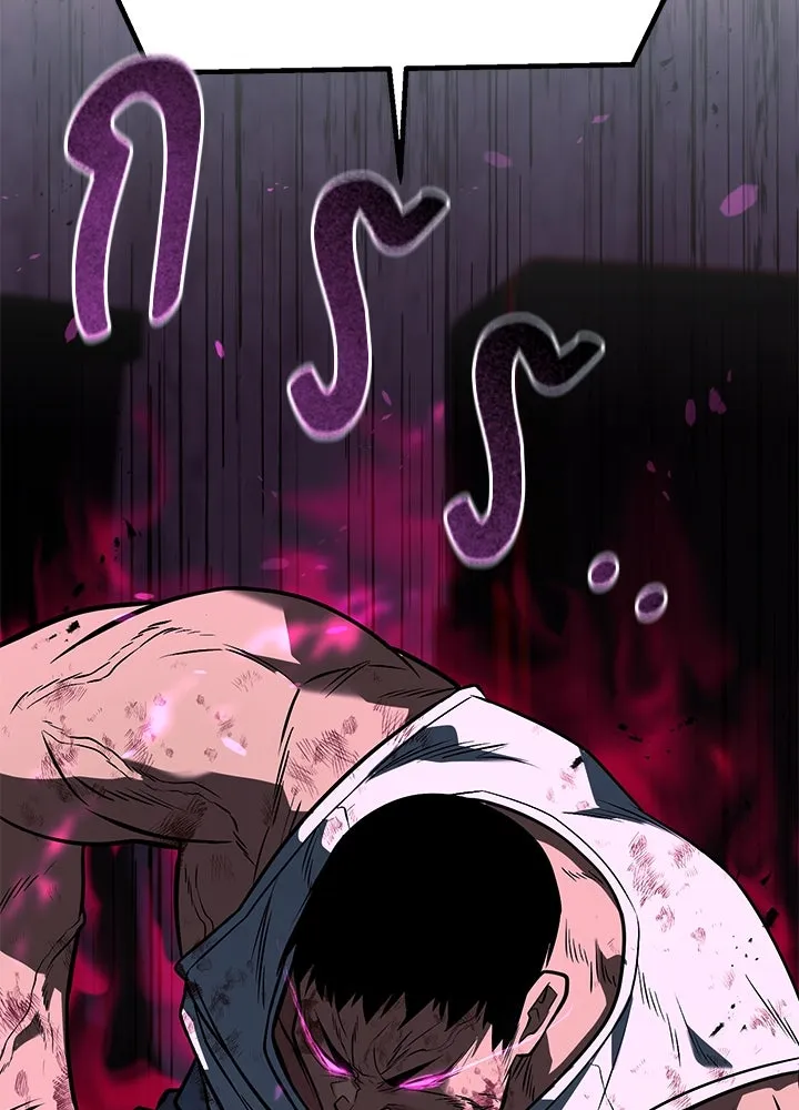 ราชาลานประลอง ตอนที่ 64 รูปที่ 83