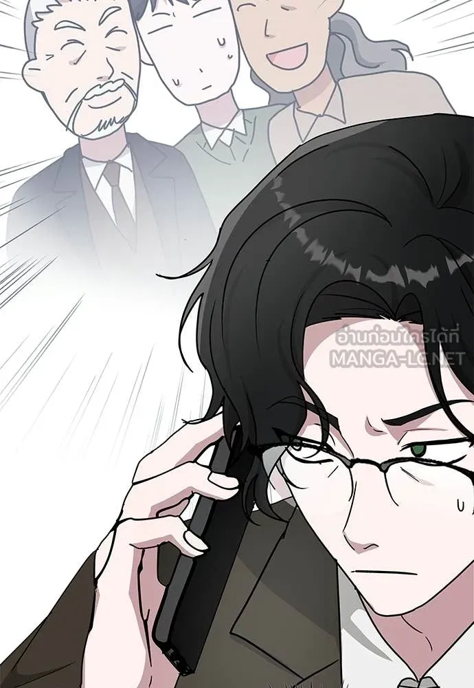 ฉันเนี่ยนะ ตอนที่ 73 รูปที่ 66