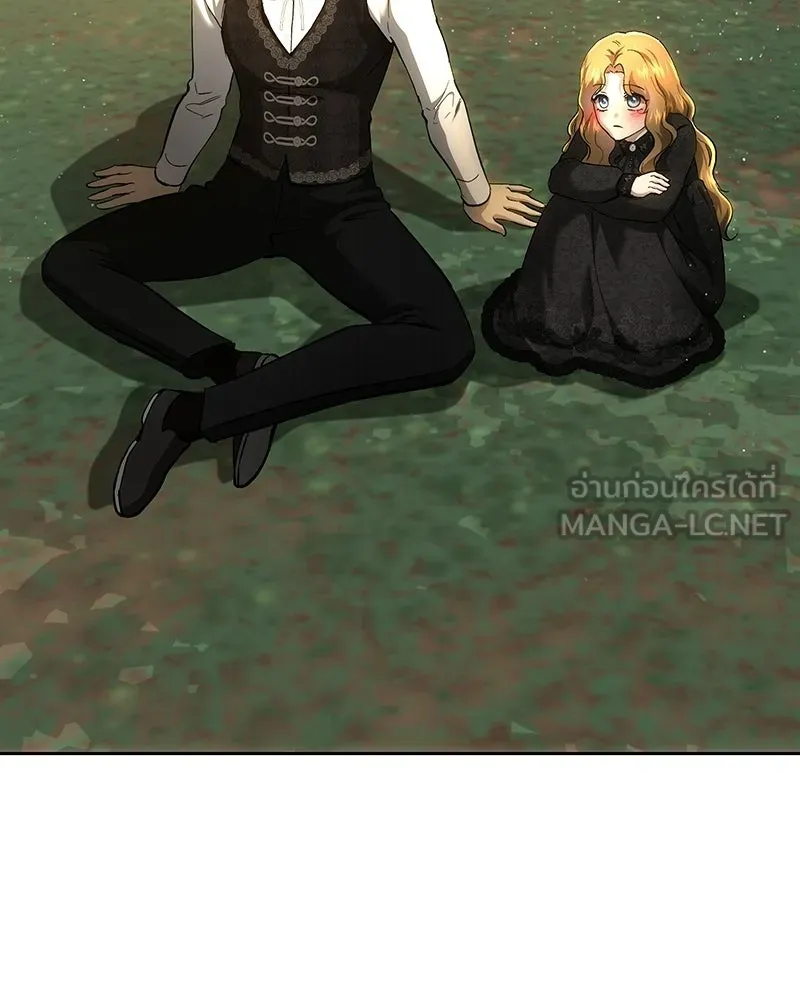 เจ้าหญิงคลั่งแห่งวังหลวง ตอนที่ 143 รูปที่ 21