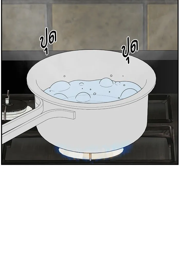 ช่วยเปลี่ยนฉันที ตอนที่ 272. ซีซัน 2 รูปที่ 124