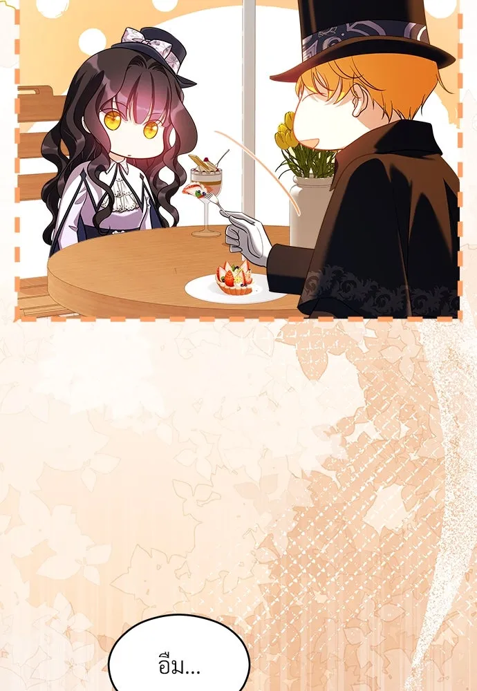 จักรพรรดิคลั่งรักที่เด็กกว่าฉันพันปี ตอนที่ 39 รูปที่ 40