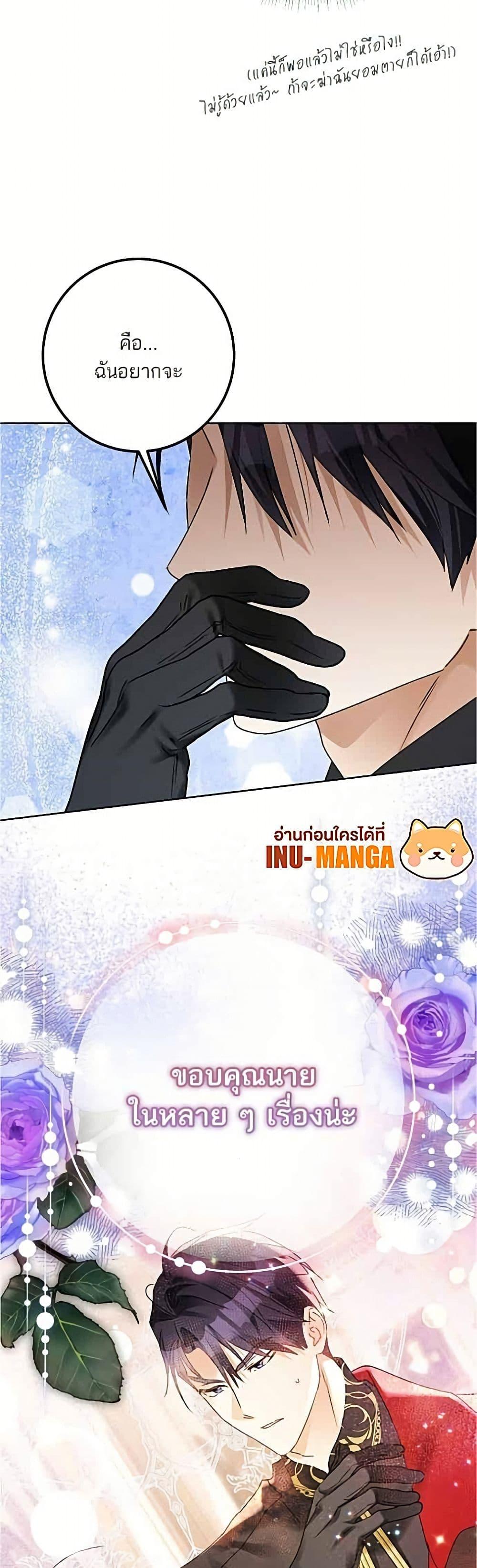 Manga-lc-com อ่านมังงะ อ่านการ์ตูน ออนไลน์ ฟรี Became the Duke’s Male Servant ตอนที่ 1 2 3 4 5 6 7 8 9 10 11 12 13 14 ฟรี ไม่มีโฆษณา Manga-lc - อ่าน มังงะ อ่าน การ์ตูน ออนไลน์ อ่านมังงะ ฟรี