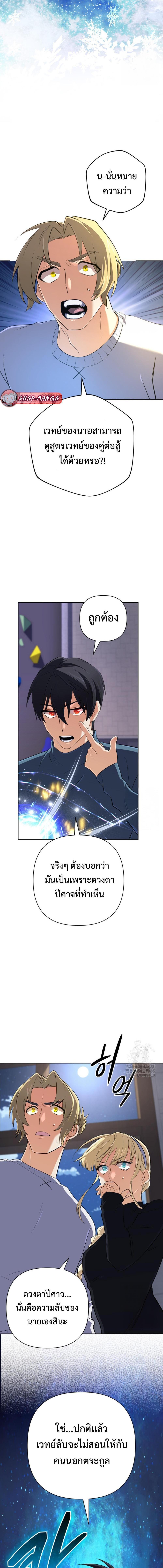 Manga-lc-com อ่านมังงะ อ่านการ์ตูน ออนไลน์ ฟรี The Return of the Mythical Archmage ตอนที่ 1 2 3 4 5 6 7 8 9 10 11 12 13 14 ฟรี ไม่มีโฆษณา Manga-lc - อ่าน มังงะ อ่าน การ์ตูน ออนไลน์ อ่านมังงะ ฟรี