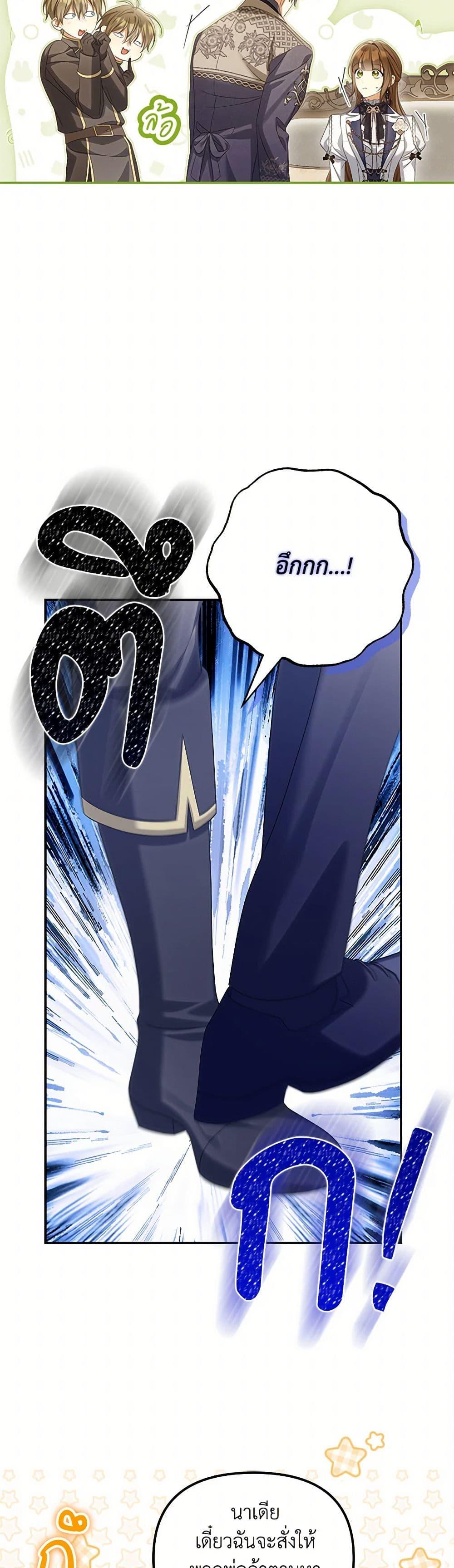 Manga-lc-com อ่านมังงะ อ่านการ์ตูน ออนไลน์ ฟรี Why Are You Obsessed With Your Fake Wife ตอนที่ 1 2 3 4 5 6 7 8 9 10 11 12 13 14 ฟรี ไม่มีโฆษณา Manga-lc - อ่าน มังงะ อ่าน การ์ตูน ออนไลน์ อ่านมังงะ ฟรี