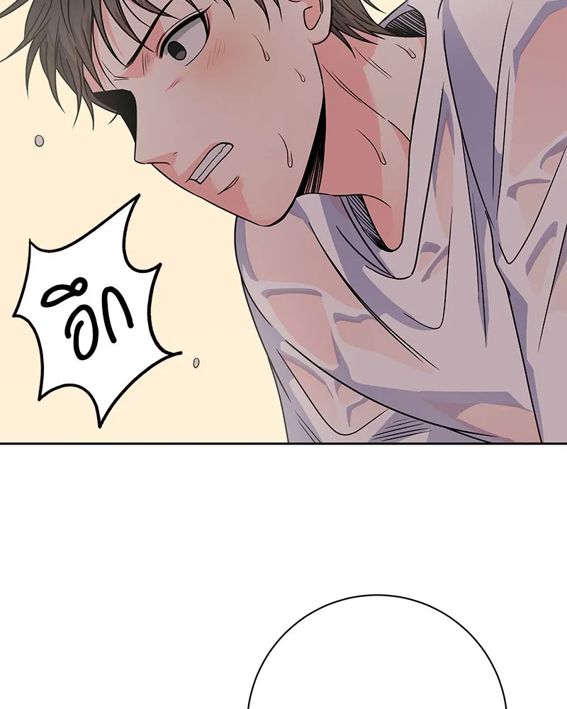 แด่ความเกลียดชัง ตอนที่ 45 รูปที่ 91