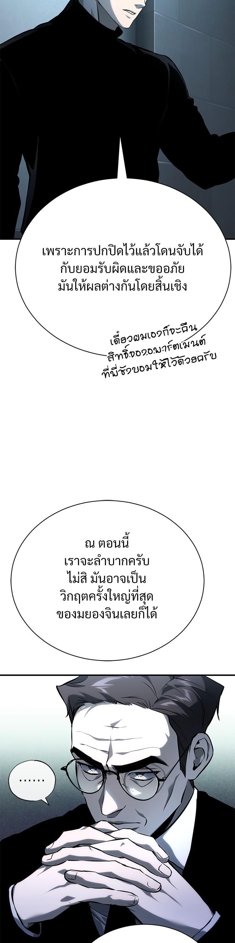 Manga-lc-com อ่านมังงะ อ่านการ์ตูน ออนไลน์ ฟรี Devil Returns To School Days ตอนที่ 1 2 3 4 5 6 7 8 9 10 11 12 13 14 ฟรี ไม่มีโฆษณา Manga-lc - อ่าน มังงะ อ่าน การ์ตูน ออนไลน์ อ่านมังงะ ฟรี