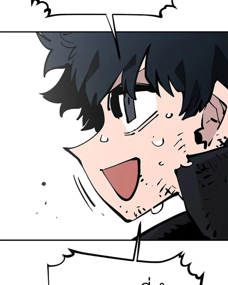 Player ตอนที่ 85 รูปที่ 13