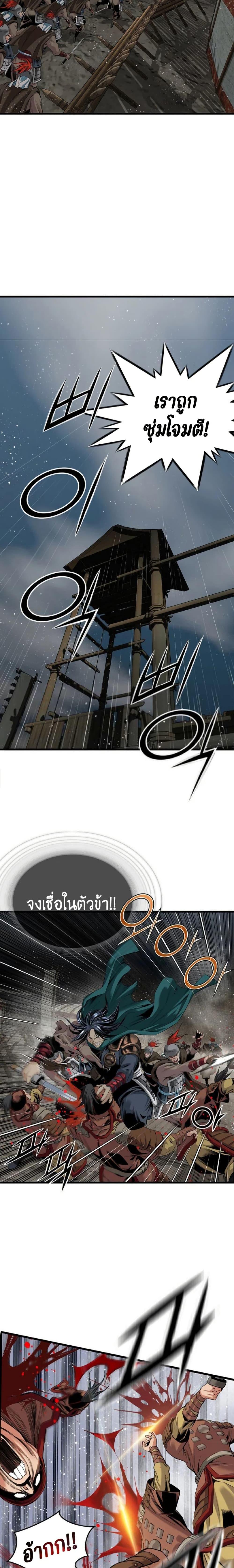 Manga-lc-com อ่านมังงะ อ่านการ์ตูน ออนไลน์ ฟรี The World’s Best Sect of Dependency ตอนที่ 1 2 3 4 5 6 7 8 9 10 11 12 13 14 ฟรี ไม่มีโฆษณา Manga-lc - อ่าน มังงะ อ่าน การ์ตูน ออนไลน์ อ่านมังงะ ฟรี