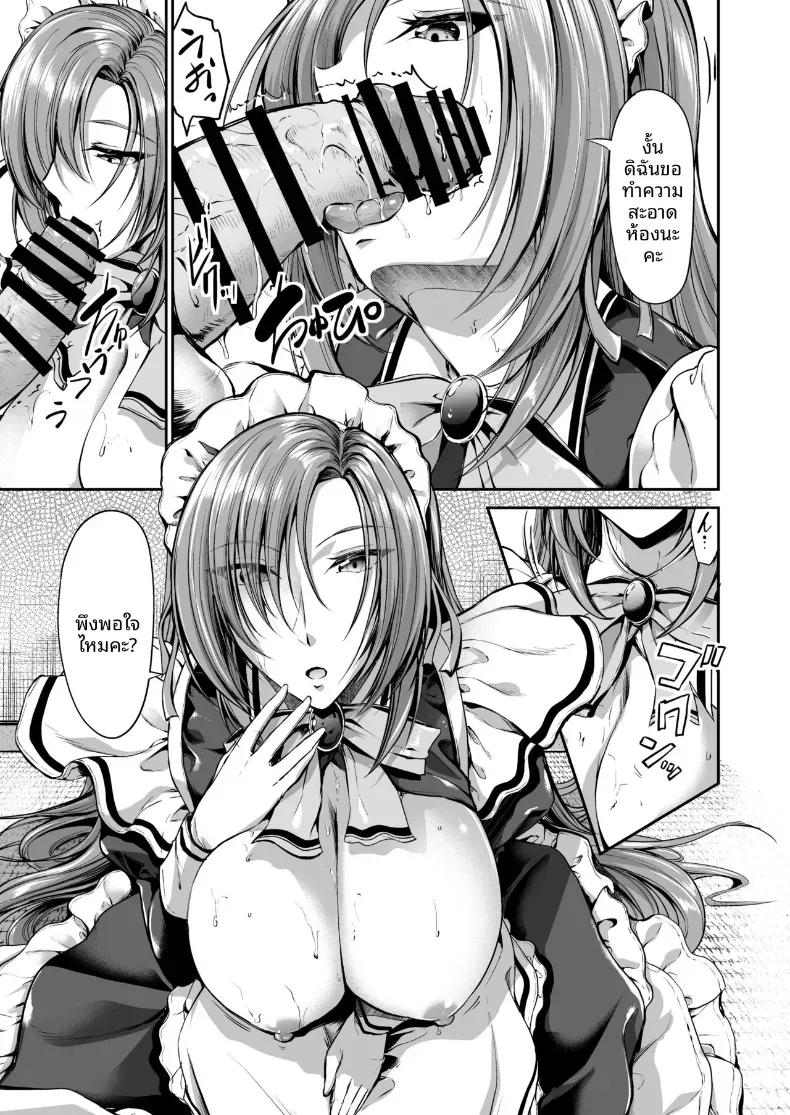 Doujin-Lc- อ่าน โดจิน มังฮวา เกาหลี ญี่ปุ่น จีน แปลไทย ตามที่นายท่านต้องการ [Campbell Gichou] ตอนที่ 1 2 3 4 5 6 7 8 9 10 11 12 13 14 ฟรี ไม่มีโฆษณา อ่าน โดจิน Manhwa เกาหลี ญี่ปุ่น จีน เรามีครบ คัดมาให้เน้นๆ โดจิน 18+ รับประกันความฟินโดย  Doujin Lc