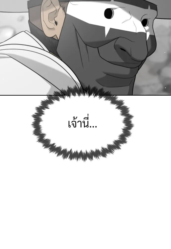 นักฆ่าย้อนวัย ตอนที่ 97 รูปที่ 176