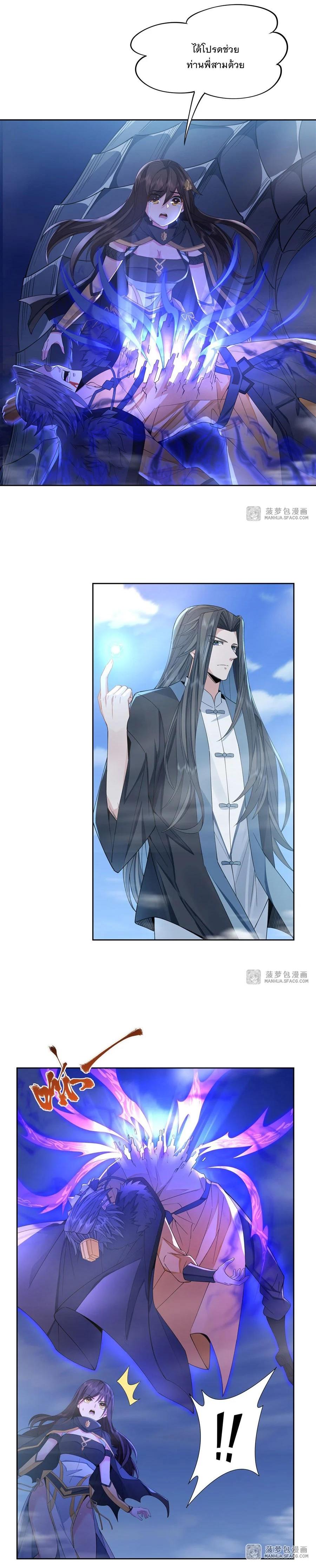 Manga-lc-com อ่านมังงะ อ่านการ์ตูน ออนไลน์ ฟรี My Female Disciples are all Future Masters of the Heavens ตอนที่ 1 2 3 4 5 6 7 8 9 10 11 12 13 14 ฟรี ไม่มีโฆษณา Manga-lc - อ่าน มังงะ อ่าน การ์ตูน ออนไลน์ อ่านมังงะ ฟรี