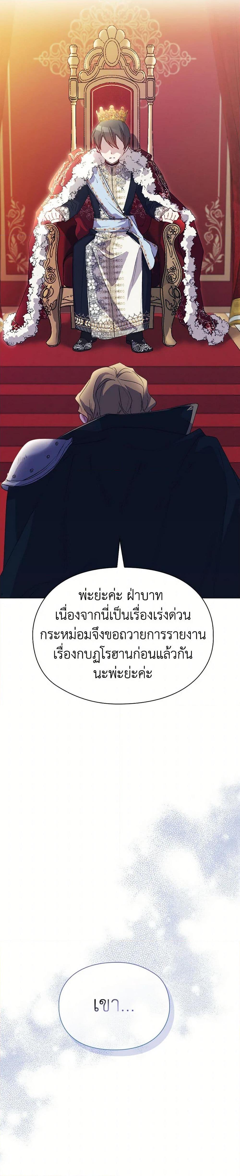 Manga-lc-com อ่านมังงะ อ่านการ์ตูน ออนไลน์ ฟรี I’ll Raise You Well in This Life, Your Majesty! ตอนที่ 1 2 3 4 5 6 7 8 9 10 11 12 13 14 ฟรี ไม่มีโฆษณา Manga-lc - อ่าน มังงะ อ่าน การ์ตูน ออนไลน์ อ่านมังงะ ฟรี