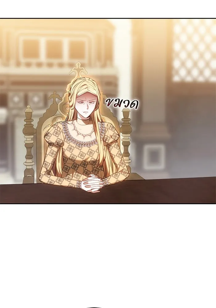 ย้อนเวลาพลิกชะตาทายาท ตอนที่ 74 รูปที่ 94