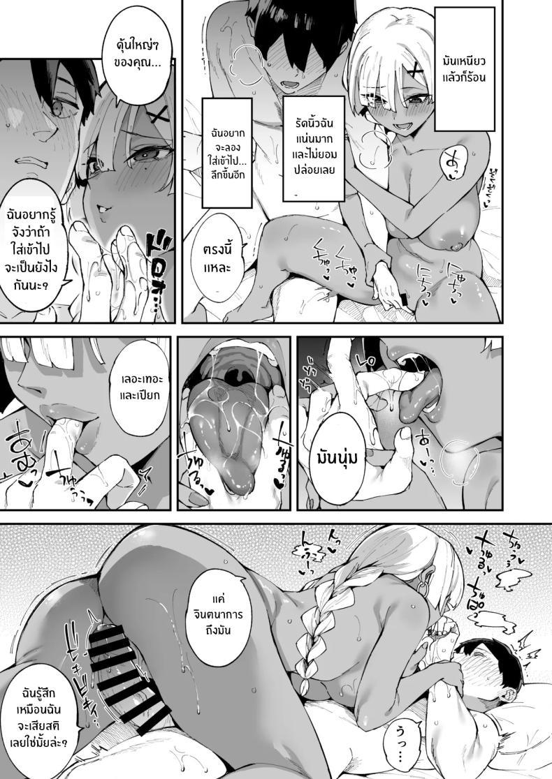 Doujin-Lc- อ่าน โดจิน มังฮวา เกาหลี ญี่ปุ่น จีน แปลไทย สาวบริการที่เรียกมาดันกลายเป็นน้องสาวเธอ (Mame Denkyuu) ตอนที่ 1 2 3 4 5 6 7 8 9 10 11 12 13 14 ฟรี ไม่มีโฆษณา อ่าน โดจิน Manhwa เกาหลี ญี่ปุ่น จีน เรามีครบ คัดมาให้เน้นๆ โดจิน 18+ รับประกันความฟินโดย  Doujin Lc