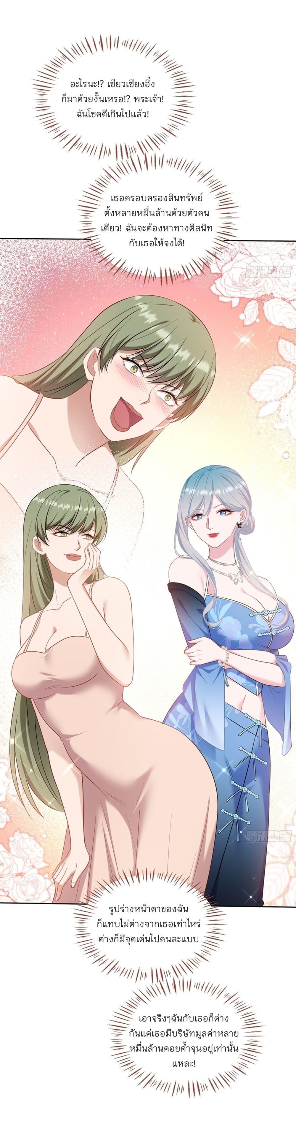 Manga-lc-com อ่านมังงะ อ่านการ์ตูน ออนไลน์ ฟรี Became a Billionaire After Dog Licking Improperly ตอนที่ 1 2 3 4 5 6 7 8 9 10 11 12 13 14 ฟรี ไม่มีโฆษณา Manga-lc - อ่าน มังงะ อ่าน การ์ตูน ออนไลน์ อ่านมังงะ ฟรี