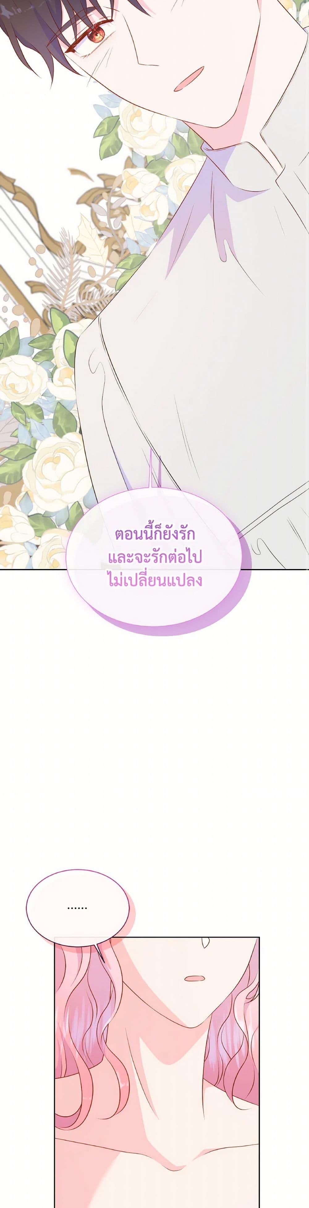 Manga-lc-com อ่านมังงะ อ่านการ์ตูน ออนไลน์ ฟรี Don’t Trust the Female Lead ตอนที่ 1 2 3 4 5 6 7 8 9 10 11 12 13 14 ฟรี ไม่มีโฆษณา Manga-lc - อ่าน มังงะ อ่าน การ์ตูน ออนไลน์ อ่านมังงะ ฟรี